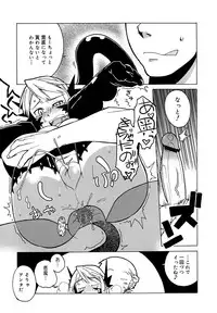 [Takatsu] Mamma Mia!