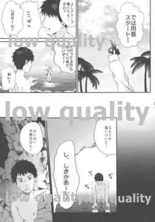 Cleveland to Mizugi de Ecchi