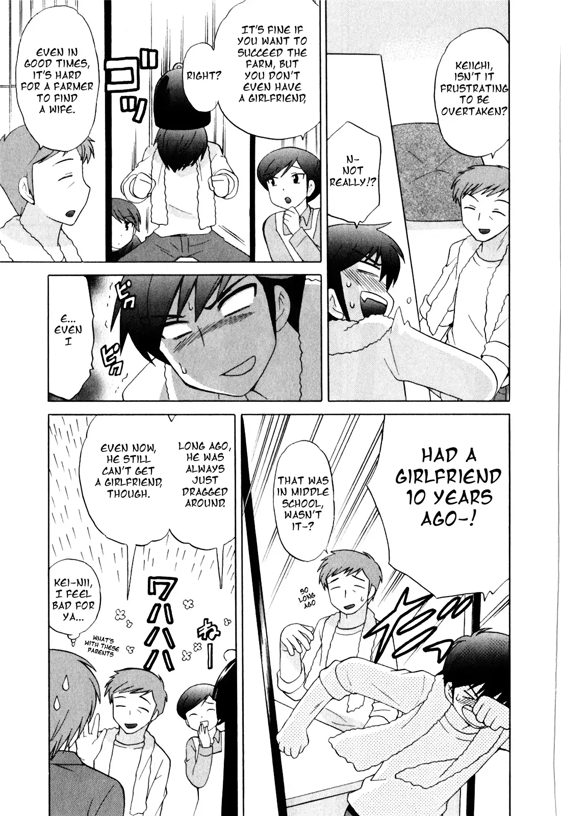 Classmate wa Ore no Yome! 1 - The classmate is my bride!