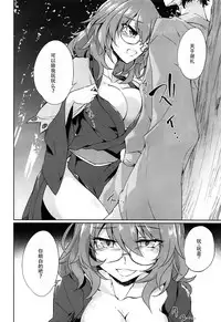(C92) [Gauloises Blue (Amano Chiharu)] Ichiya Ichiyou no Yumeotogi (Touhou Project) [Chinese] [脸肿汉化组]