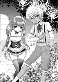 [Momonosuke] Muboubi shimai [Digital]