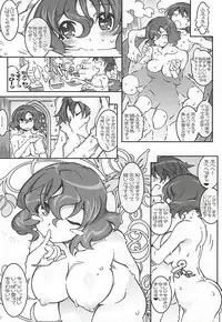 [OPEN BOOK (Toumi Haruka)] Nigella-Crisis (Sword World 2.0)