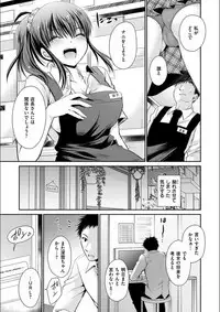 Doku Aru Hana no Amai Mitsu