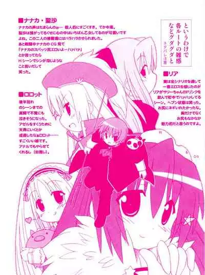 Twinkle☆Crusaders Kurukuru Most Secret Booklet