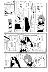 COMIC HOTMILK 2015-08