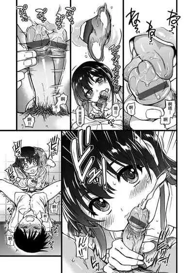 Please! Freeze! Please!