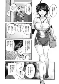 [Kitakawa Touta] Binetsu Hime