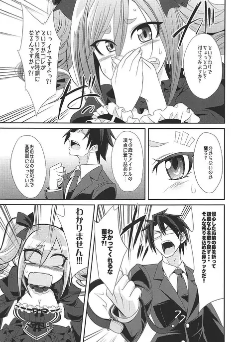 Datenshi no Chronicle