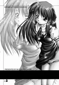 [MLC Design House (LIN, Maria)] Xing (Air)