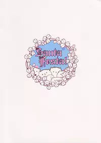 (C91) [Santa☆Festa! (Santa Matsuri)] CocoaCappuccino (Gochuumon wa Usagi desu ka?)