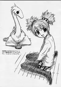 Onegai Teacher [Mekong Delta,Delta Force] Extra C Vol 2