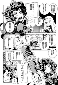 (C86) [Service Heaven (Hirame)] Shinkaiseikan ~Kouwan Ritou~ (Kantai Collection -KanColle-) [Chinese] [空気系☆漢化]