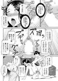 Action Pizazz DX 2016-04 [Digital]