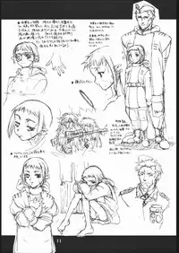 [St. Armadel Ch.] Kampfgruppe Elf