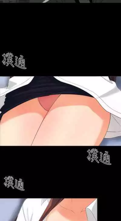 成人的滋味 1-30