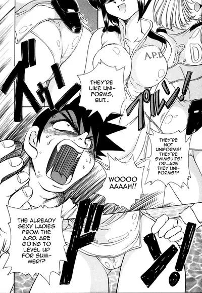 Iketeru Police Chapters 7 + 8