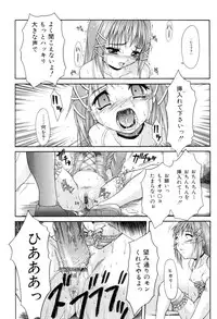 [Potekoro] Obieta Hitomi - Scared pupils