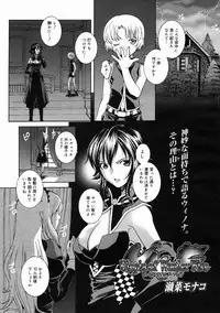 Comic Megastore 2005-05