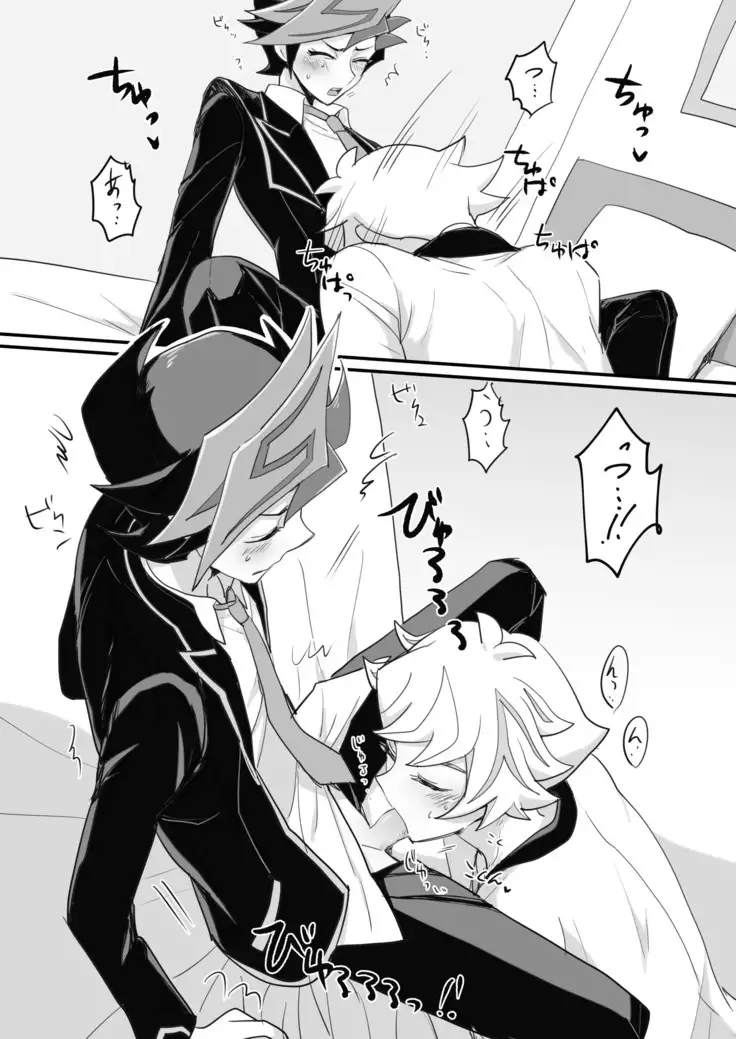 The Things Not Taught In School