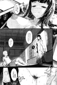 COMIC Kairakuten 2015-10