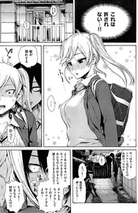 COMIC Kairakuten 2015-06