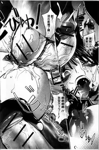 [Kon-Kit] Yurushite anata ... [Chinese]