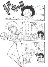 (C56) [Onikibitou (Piston)] PISTON WORLD (Various)