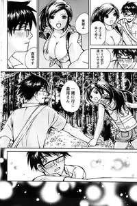 Action Pizazz SP 2008-09