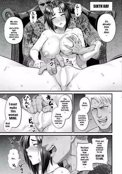 High Breed [English]