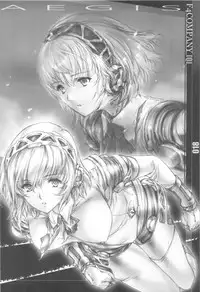 (C81) [F4 COMPANY] Q (Love Plus)