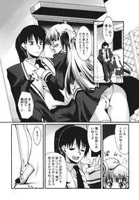 [Shinozuka Atsuto] Bohemian Rhapsody