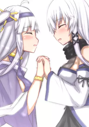 Haten Oni Hime Eiraden