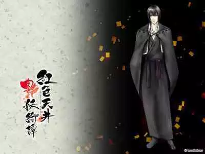 Cool-B Vol.21 2008-09