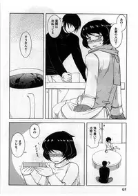 [Nishino Eiichi] Koi to Kokoro to H no Kankei