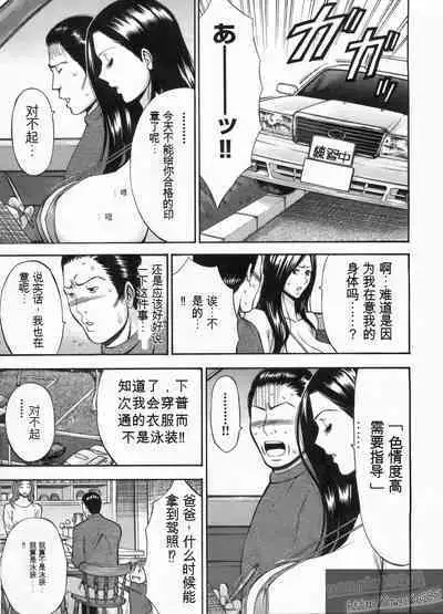 Chounyuu Bakunyuu Kabushikigaisha