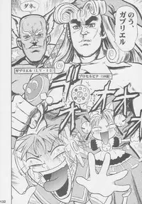 (C56) [Kacchuu Musume (Various)] Kuro Hige Yakkyoku (Various)