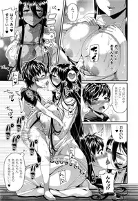 COMIC Unreal 2016-02 Vol. 59