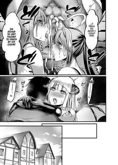 Welcome to Succubus District!