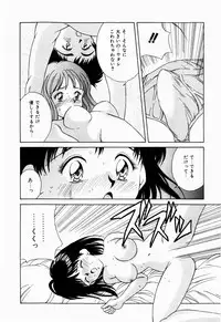 [Kinoshita Rei] Koi no Refrain