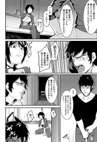 [Menea The Dog] Akaruku Tanoshiku Kimochiyoku