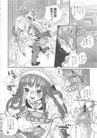 [Anthology] MOMOPAN 15 [M Otoko x Toshishita no Onnanoko]