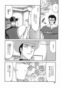 [Taira Hajime] W.W.L