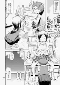 (C85) [Mayonnaise Bakufu (Sekihan)] Fuyu no Seiza