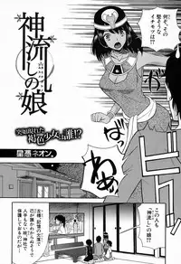 COMIC Mugen Tensei 2016-11 [Digital]