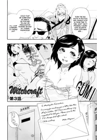 [Yamatogawa] Witchcraft [English] [Tank Scans] [Decensored]