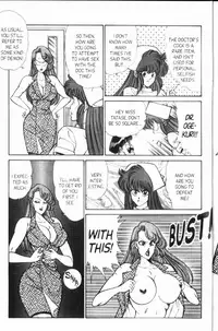 [Inui Haruka] Ogenki Clinic Vol.8 [English]