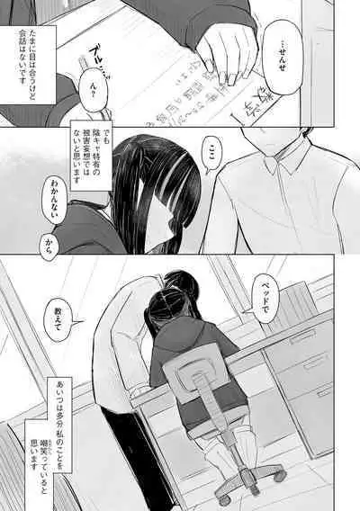 Cyberia Plus Vol. 17