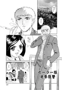 [KIKI] Summer Vacation