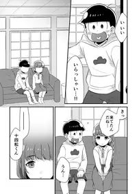 [Unahara Una] Juushimatsu to Kanojo no Hajimete no Hanashi (Osomatsu-san)