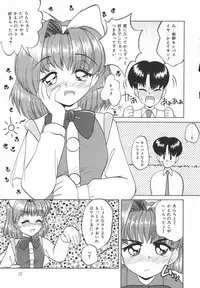 [Yukion] Yellow Heart